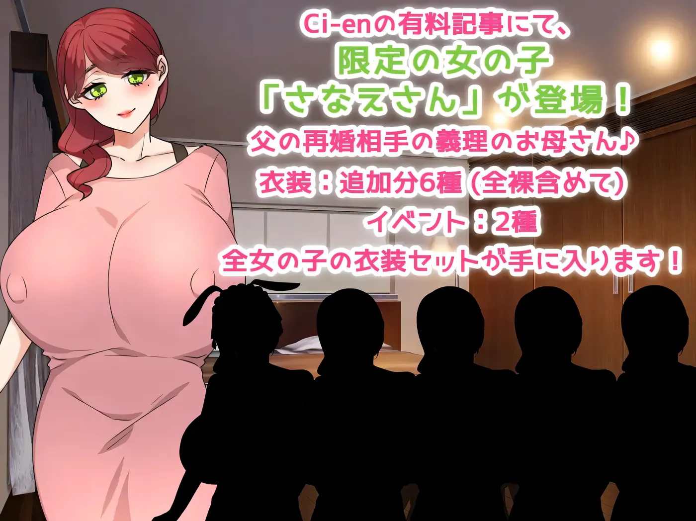 图片[7]-w1531 NTR姐姐 ～純愛與被奪走也由你決定～Ver1.2 挂載AI漢化版+存檔 [新作/1.1G]-乐游二次元