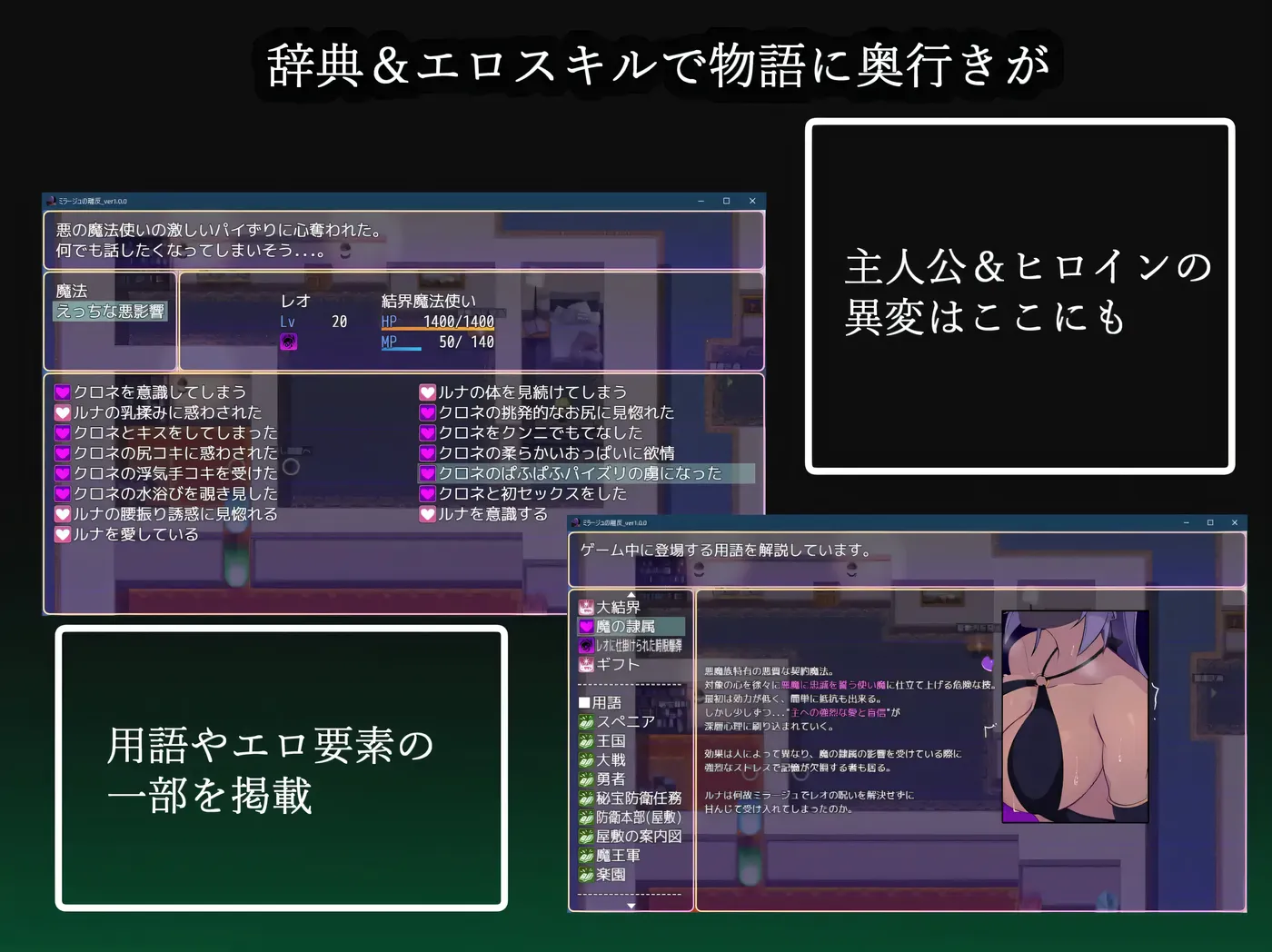 图片[4]-w1510 幻影的叛离Ver1.0.1 挂载AI汉化版+存档 [更新/693.2M]-乐游二次元
