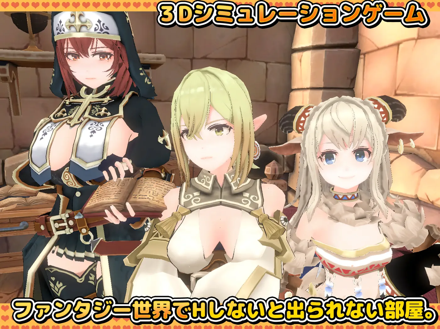 图片[8]-w1821 在地牢中的3D房间，不进行H就无法离开 机翻汉化步兵版+存档 [新作/170.6M]-乐游二次元