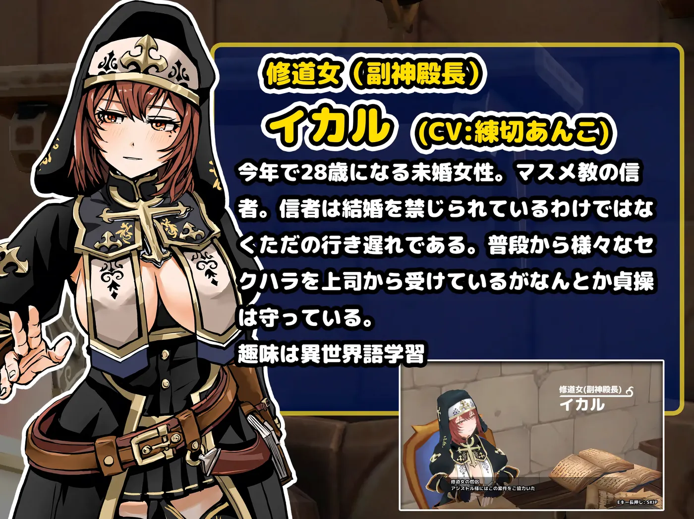 图片[9]-w1821 在地牢中的3D房间，不进行H就无法离开 机翻汉化步兵版+存档 [新作/170.6M]-乐游二次元