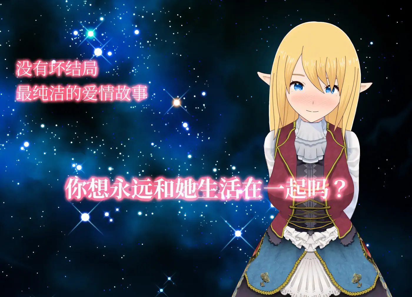 图片[4]-w717  与精灵的同居生活Ver1.0.6 官方中文版 [新作/367.8M]-乐游二次元