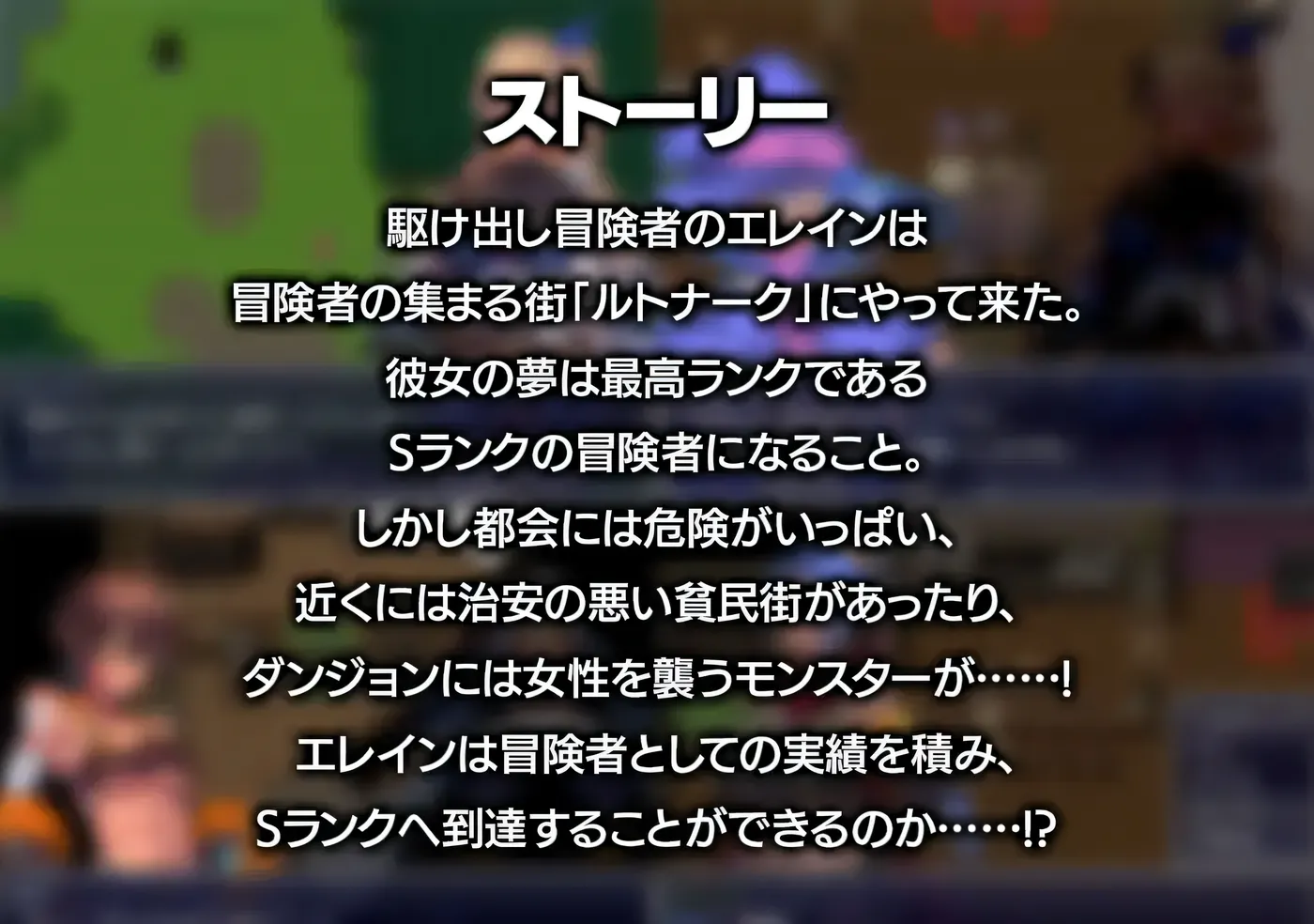 图片[9]-w1535 貧民街的冒險者艾琳Ver2.6 挂載AI漢化版+存檔 [新作/1.1G]-乐游二次元