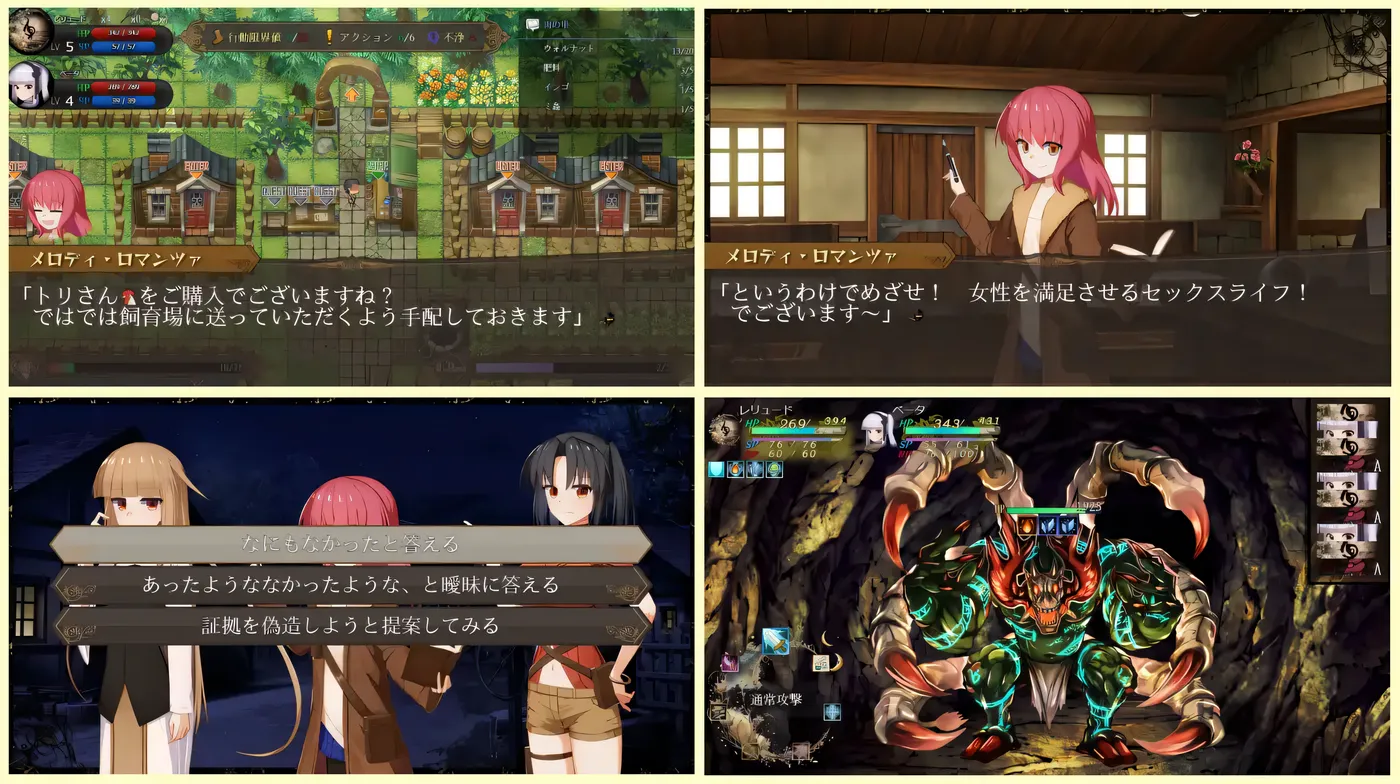 图片[6]-埋蟲練習曲 Ver1.05 雲翻漢化版 [更新/1.7G]-乐游二次元