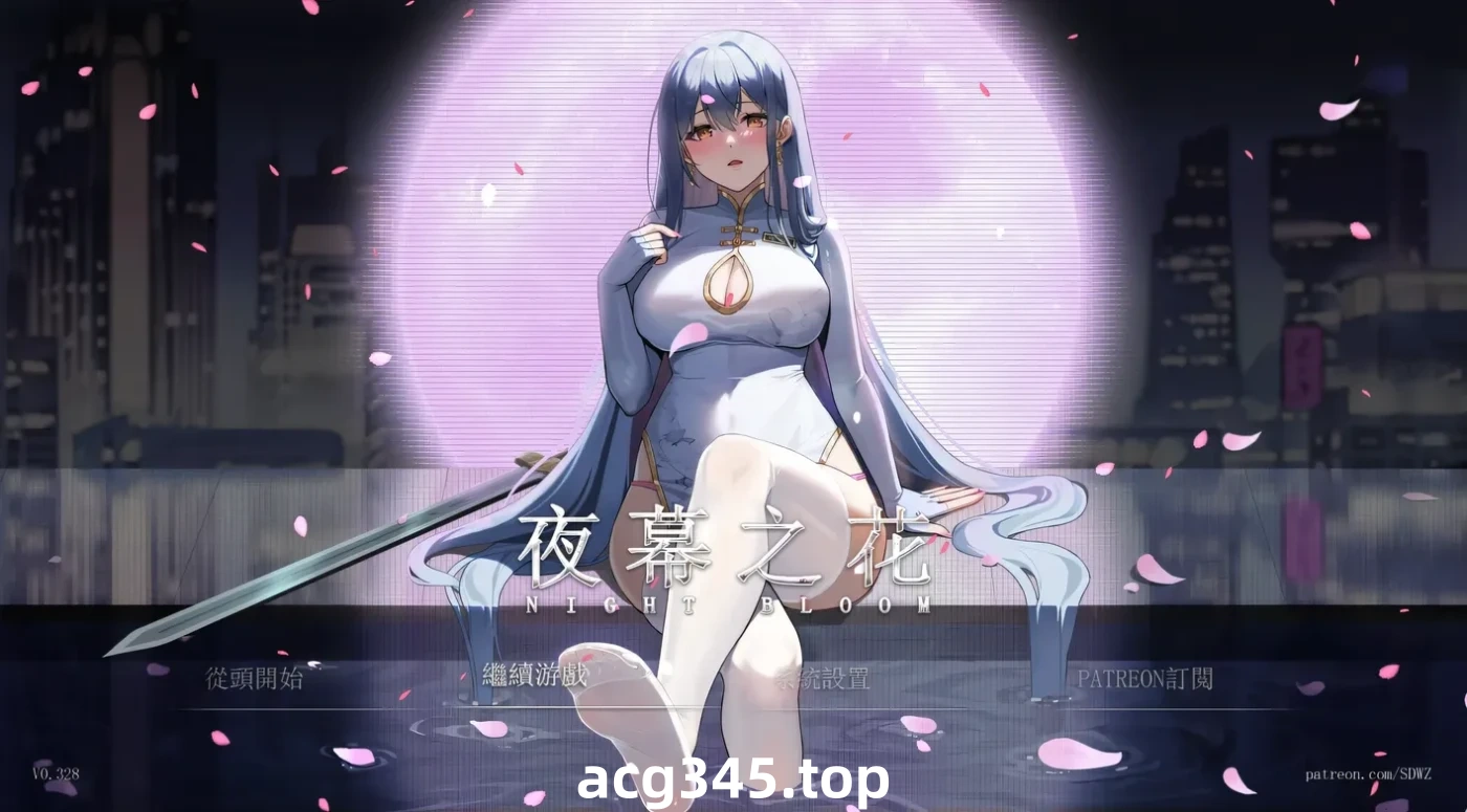 w1905 夜幕之花Ver0.412 官方中文步兵版 [更新/944M] [PC+安卓]-ACG游戏网