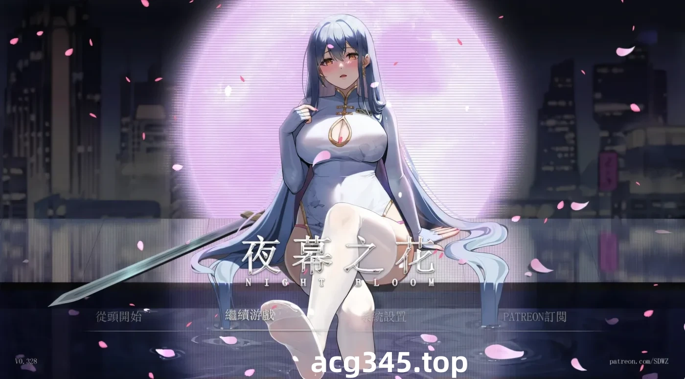 w1512  夜幕之花 Ver0.399 官方中文步兵版 [更新/912.1M]-乐游二次元