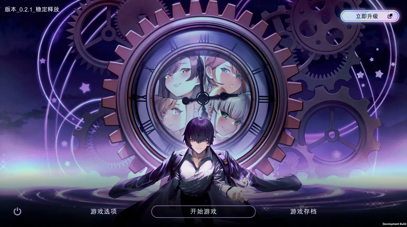 图片[2]-w1621 时间狂喜 Chrono Ecstasy 雲翻漢化版 [新作/415.1M]-乐游二次元