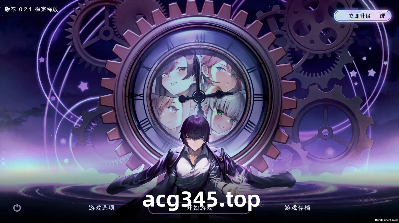 w1621 时间狂喜 Chrono Ecstasy 雲翻漢化版 [新作/415.1M]-乐游二次元