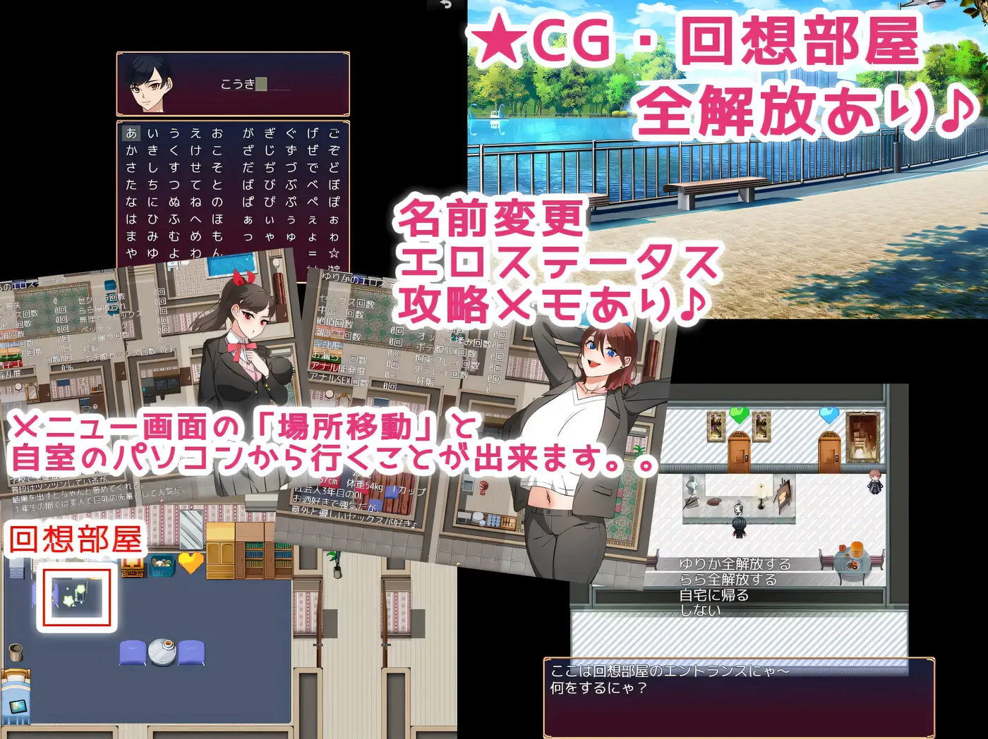 图片[3]-w1531 NTR姐姐 ～純愛與被奪走也由你決定～Ver1.2 挂載AI漢化版+存檔 [新作/1.1G]-乐游二次元