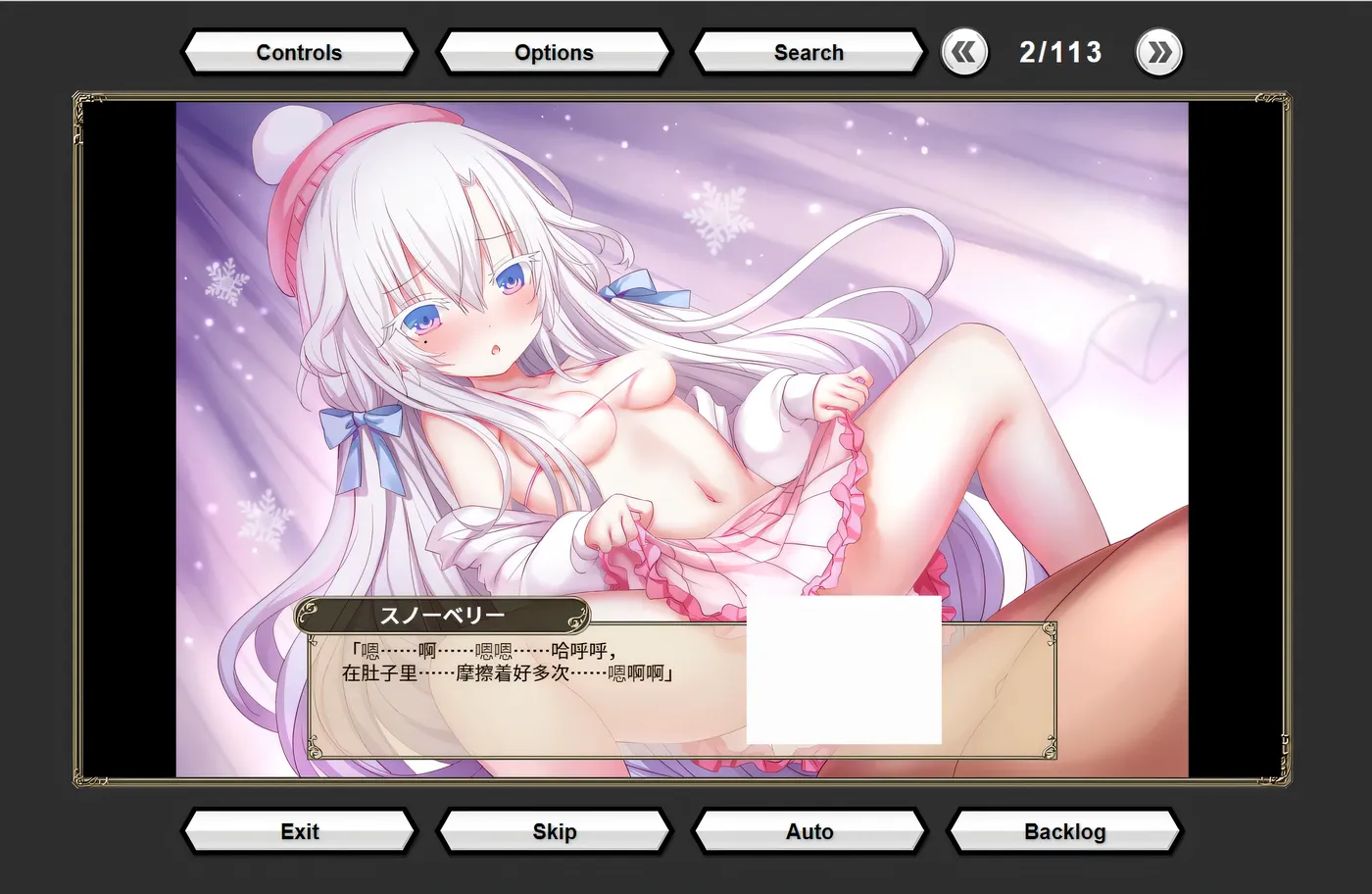 图片[2]-w677 花骑士Ver1.1 官中离线汉化版 [新作/6.7G]-乐游二次元