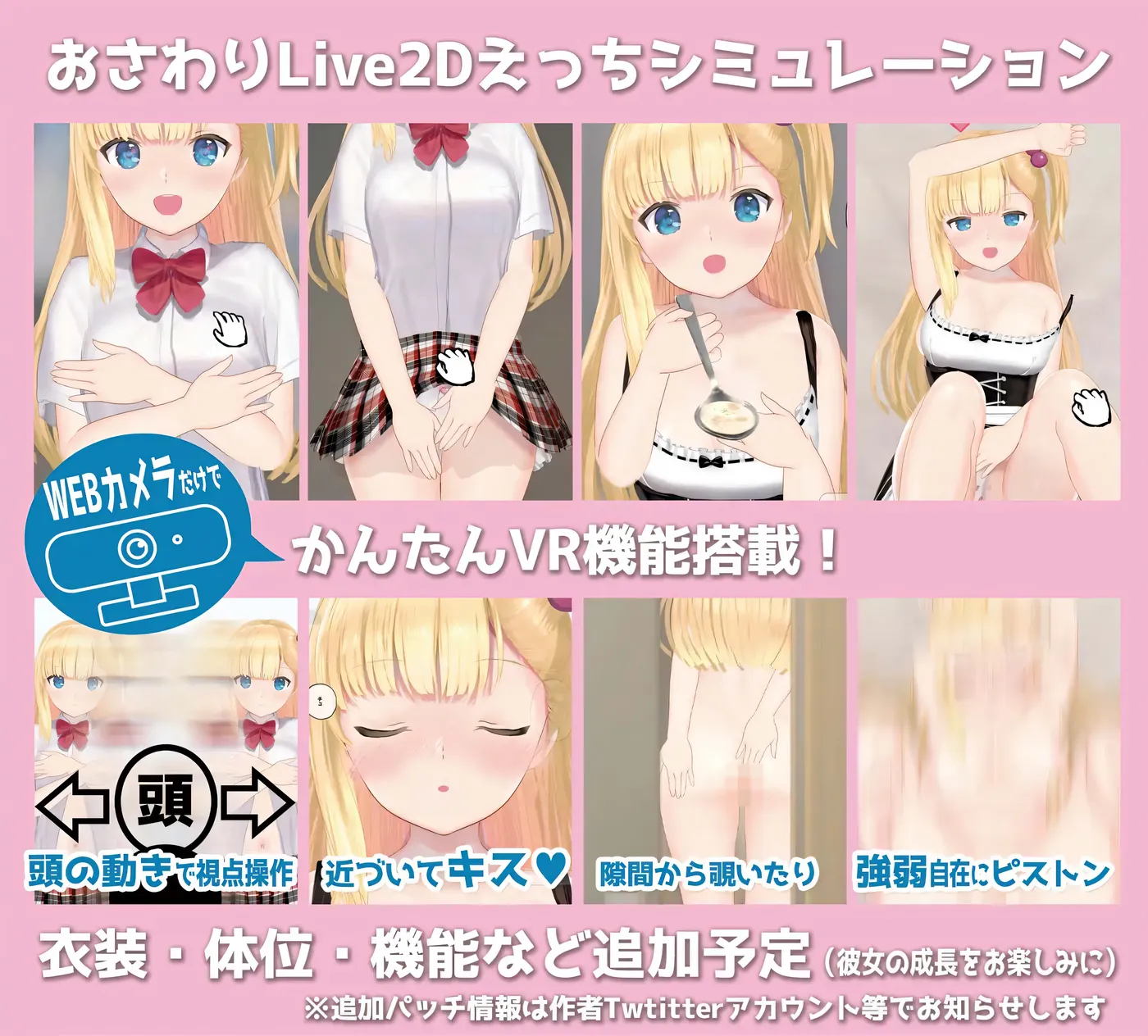 图片[5]-x906 搭讪少女，手把手教私人课程V1.20 官方中文版-乐游二次元