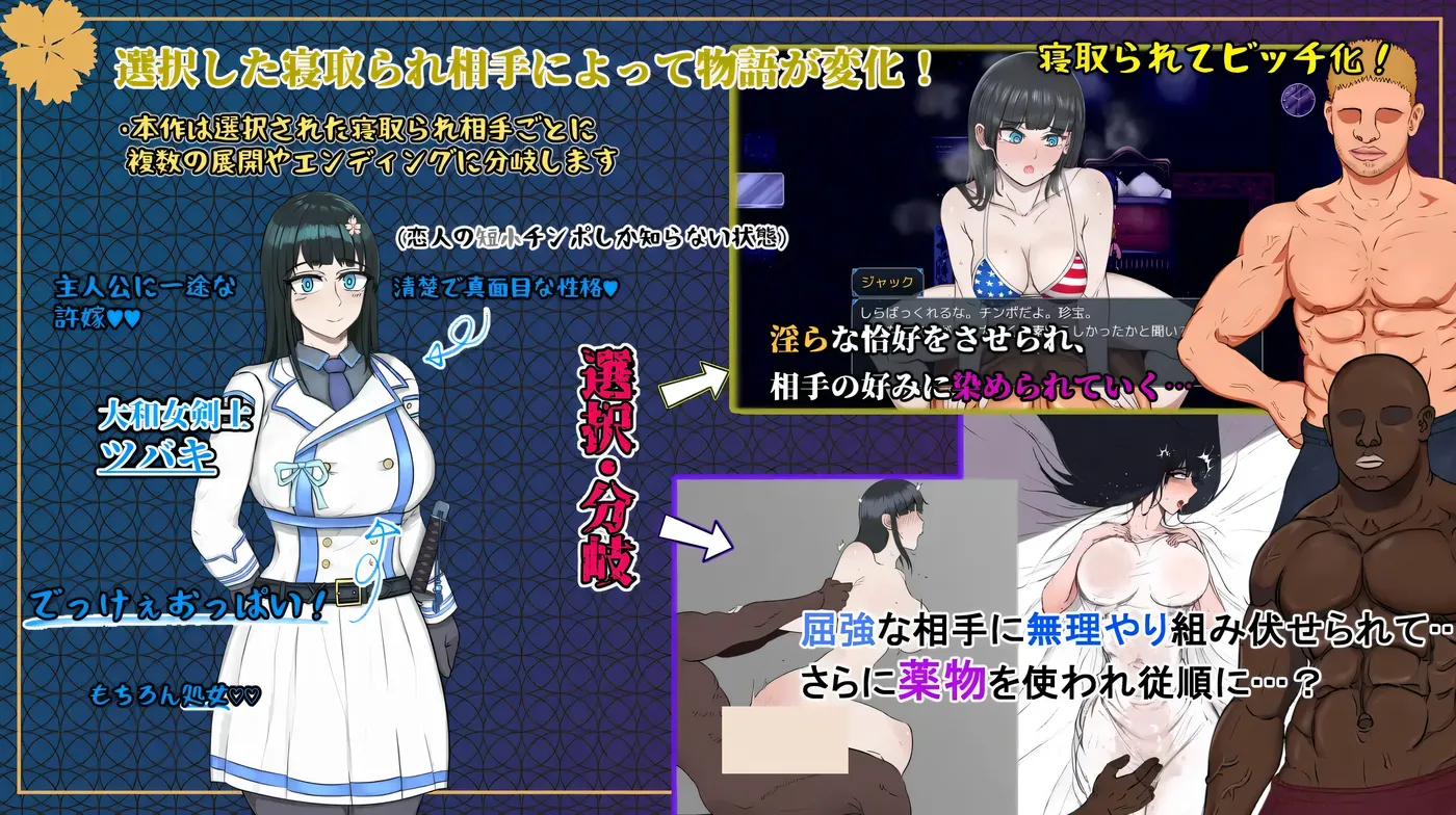 图片[4]-w689 大和抚子NTR～被敌国的男人拥抱，逐渐变得面目全非的她～ 挂载AI汉化版+全回想存档 [新作/531.5M]-乐游二次元