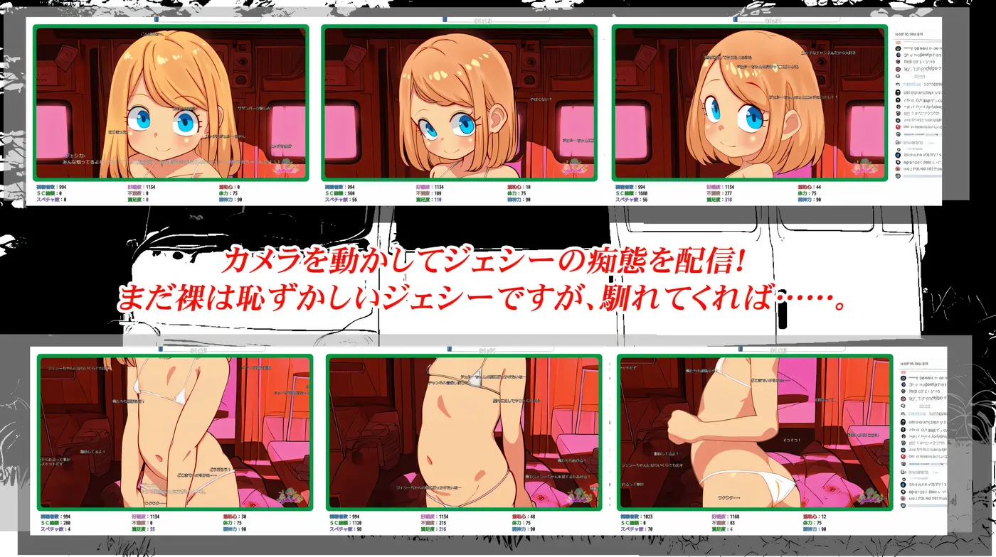 图片[4]-w697  Motor home 挂载AI汉化版 [新作/1.7G]-乐游二次元