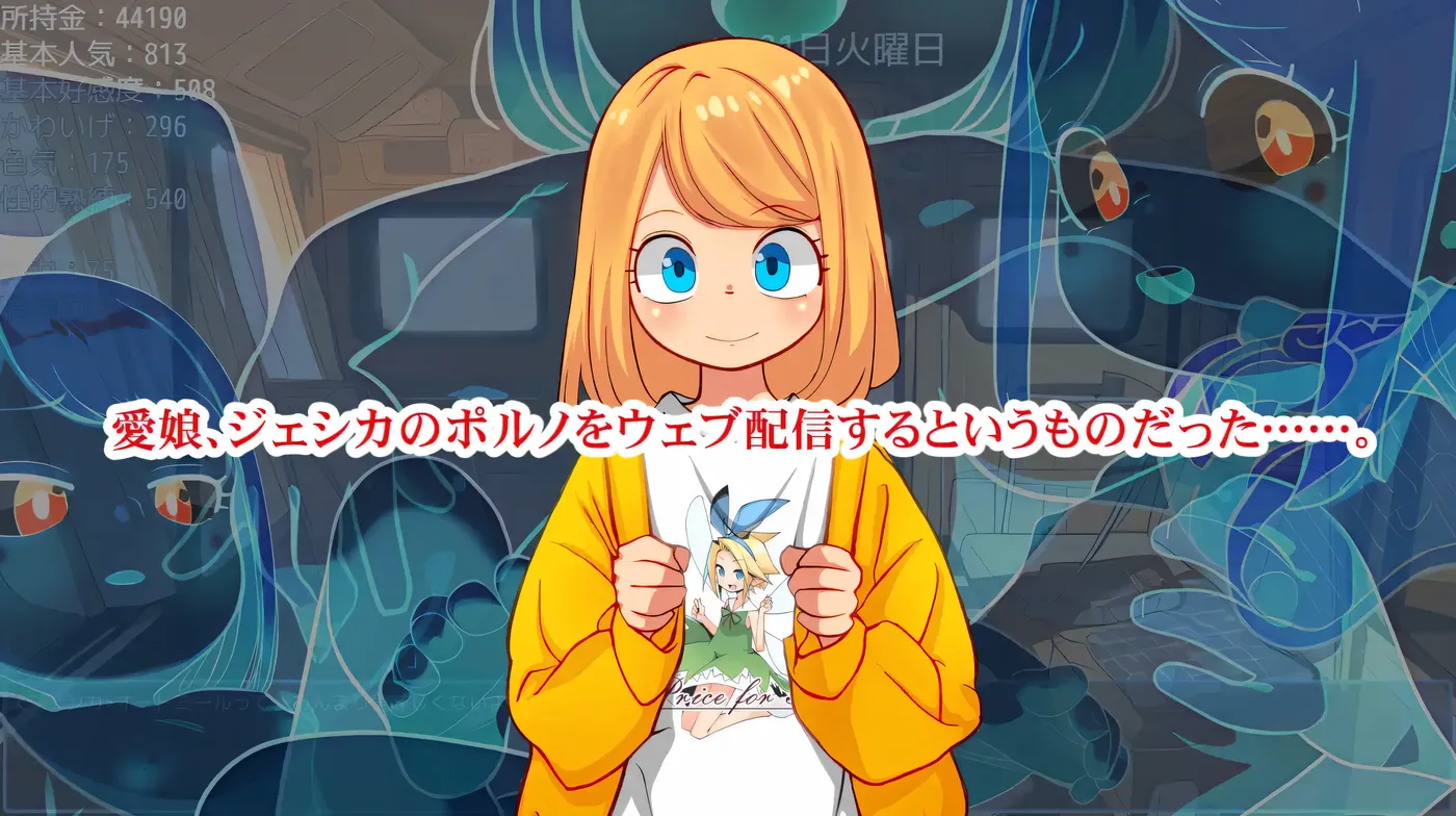 图片[7]-w697  Motor home 挂载AI汉化版 [新作/1.7G]-乐游二次元