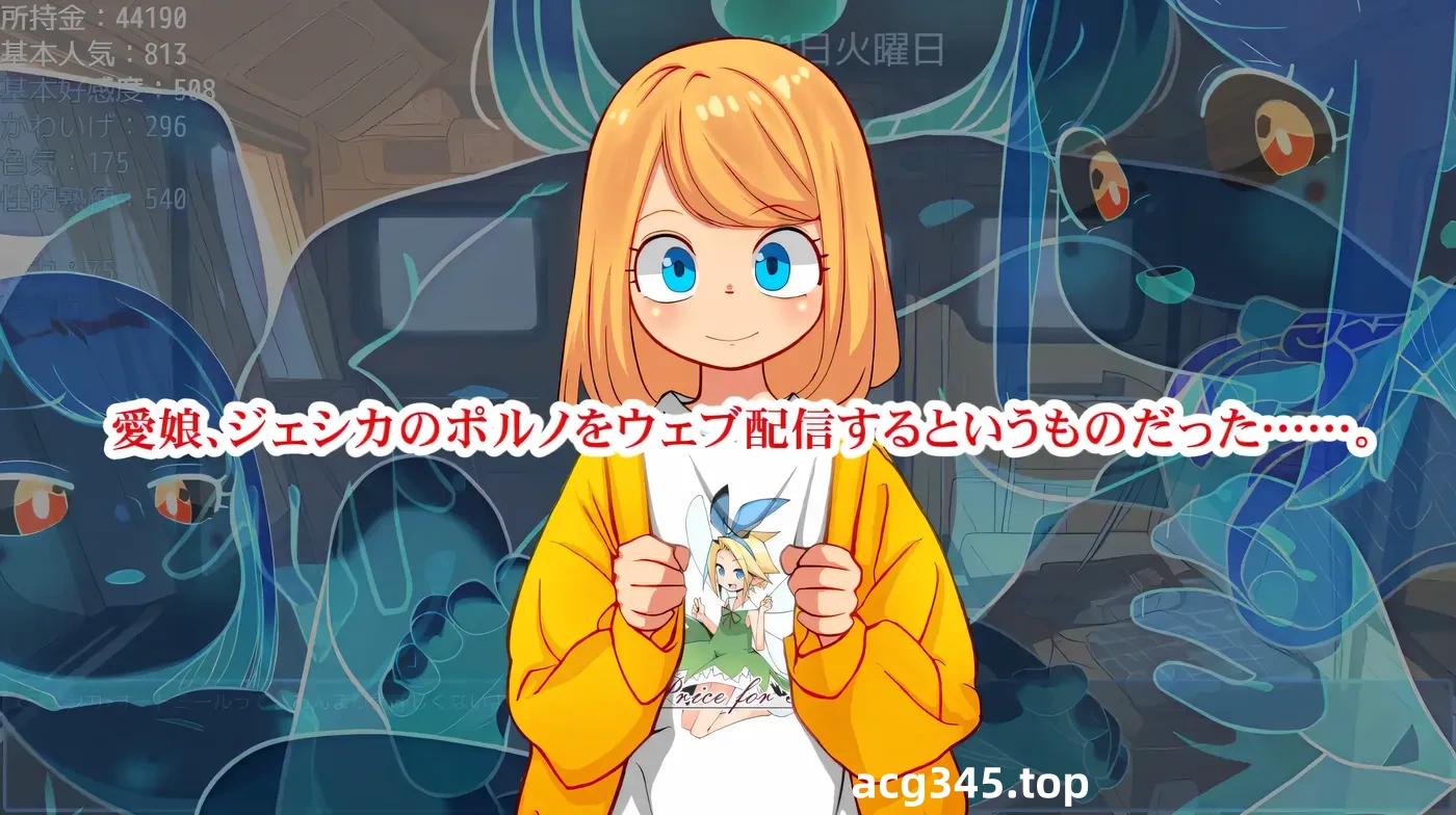 w697  Motor home 挂载AI汉化版 [新作/1.7G]-乐游二次元