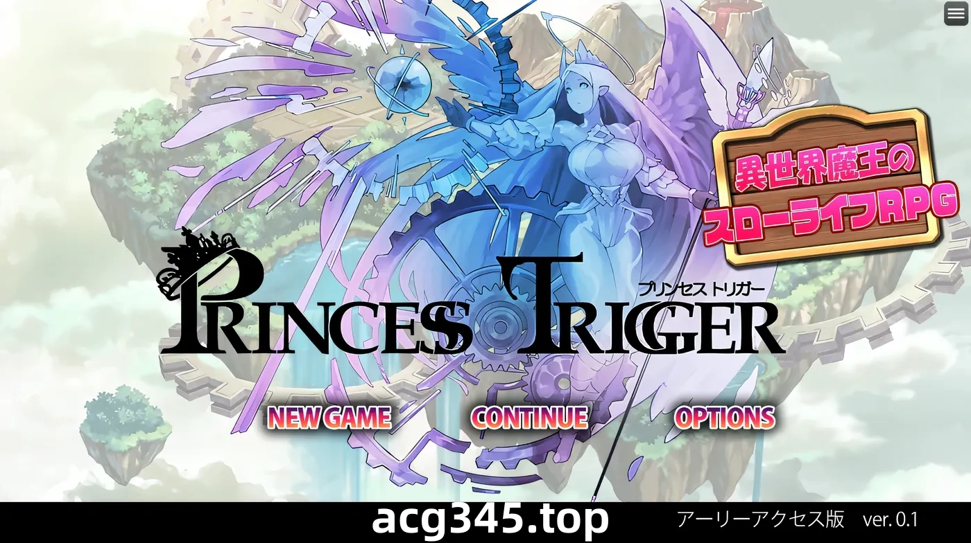 w702  公主战争~异世界魔王的慢生活Ver0.1 云翻汉化版 [新作/1009.4M]-乐游二次元