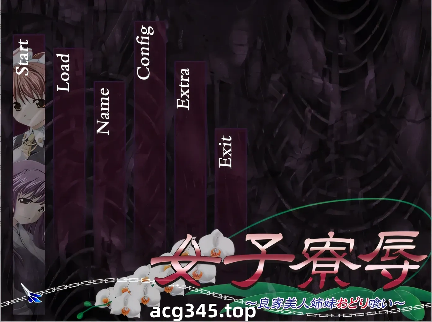 w1826 女子宿舍凌汝 ～良家美人姐妹的猎食～AI汉化版+全CG存档 [新作/1.3G]-乐游二次元