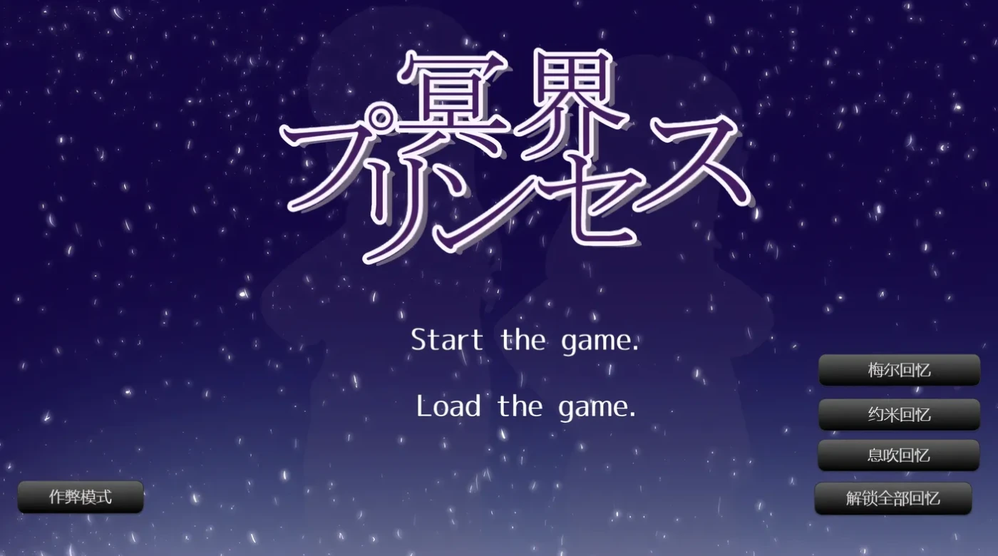 图片[3]-w1656 冥界公主 精翻汉化版 [新作/433.8M]-乐游二次元