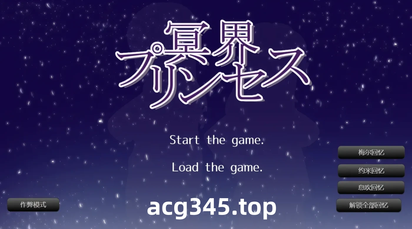 w1656 冥界公主 精翻汉化版 [新作/433.8M]-ACG游戏网