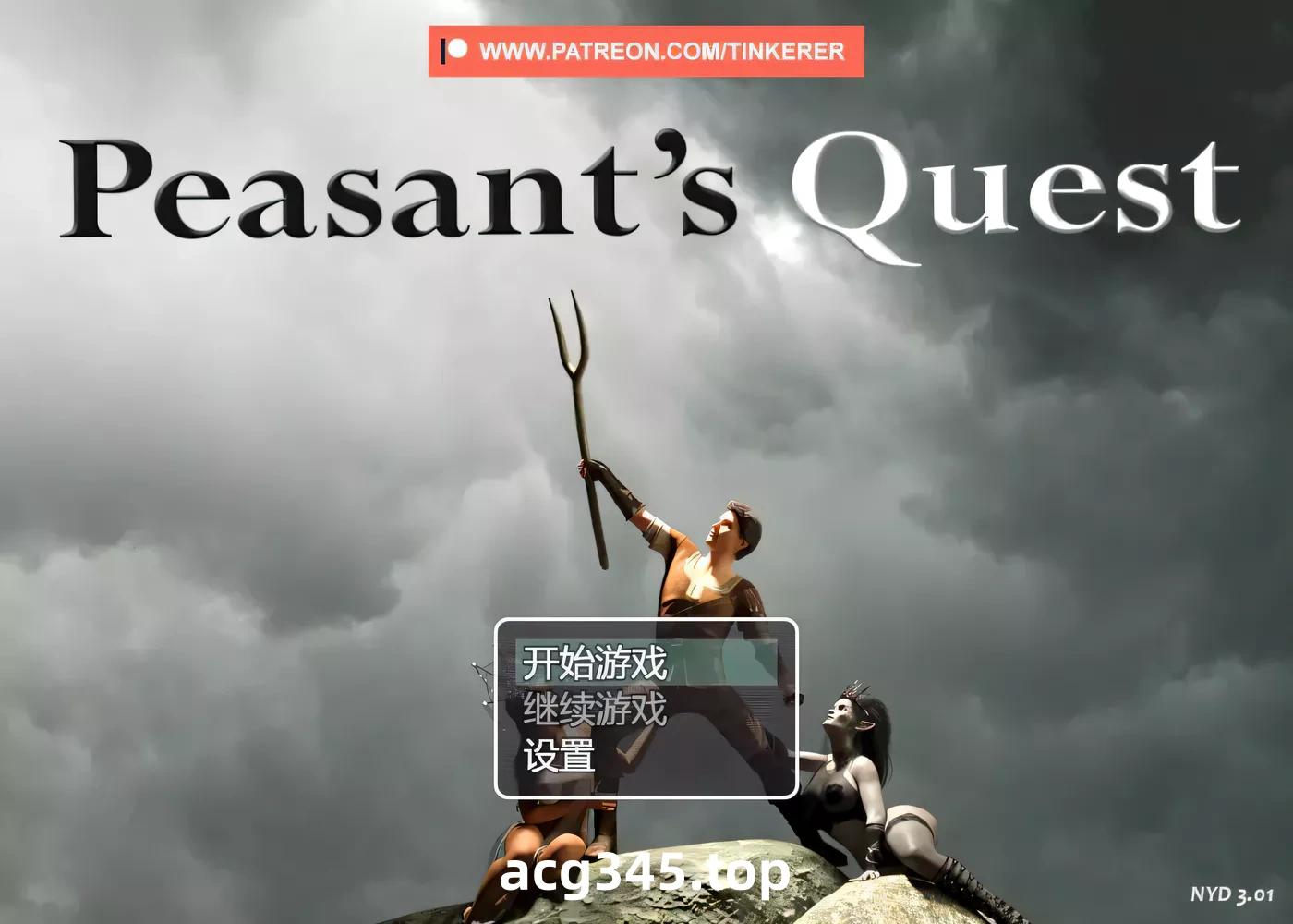 x70959农民的追求V3.81 AI汉化版  joi模拟器[更新/4.7G]-ACG游戏网