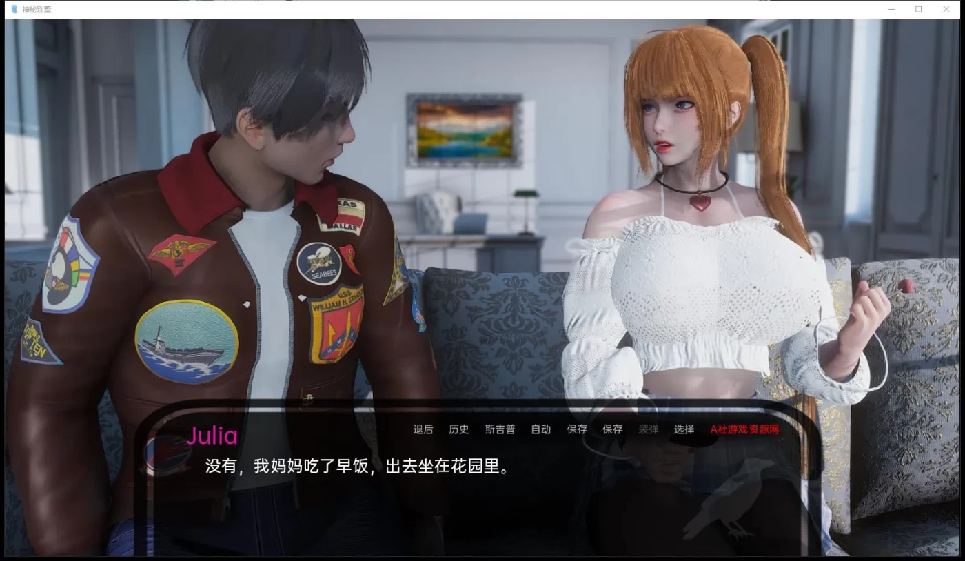 图片[2]-x908 神秘别墅 Ep.6 The Mystery Villa  AI汉化版  PC＋安卓模拟器joi-乐游二次元