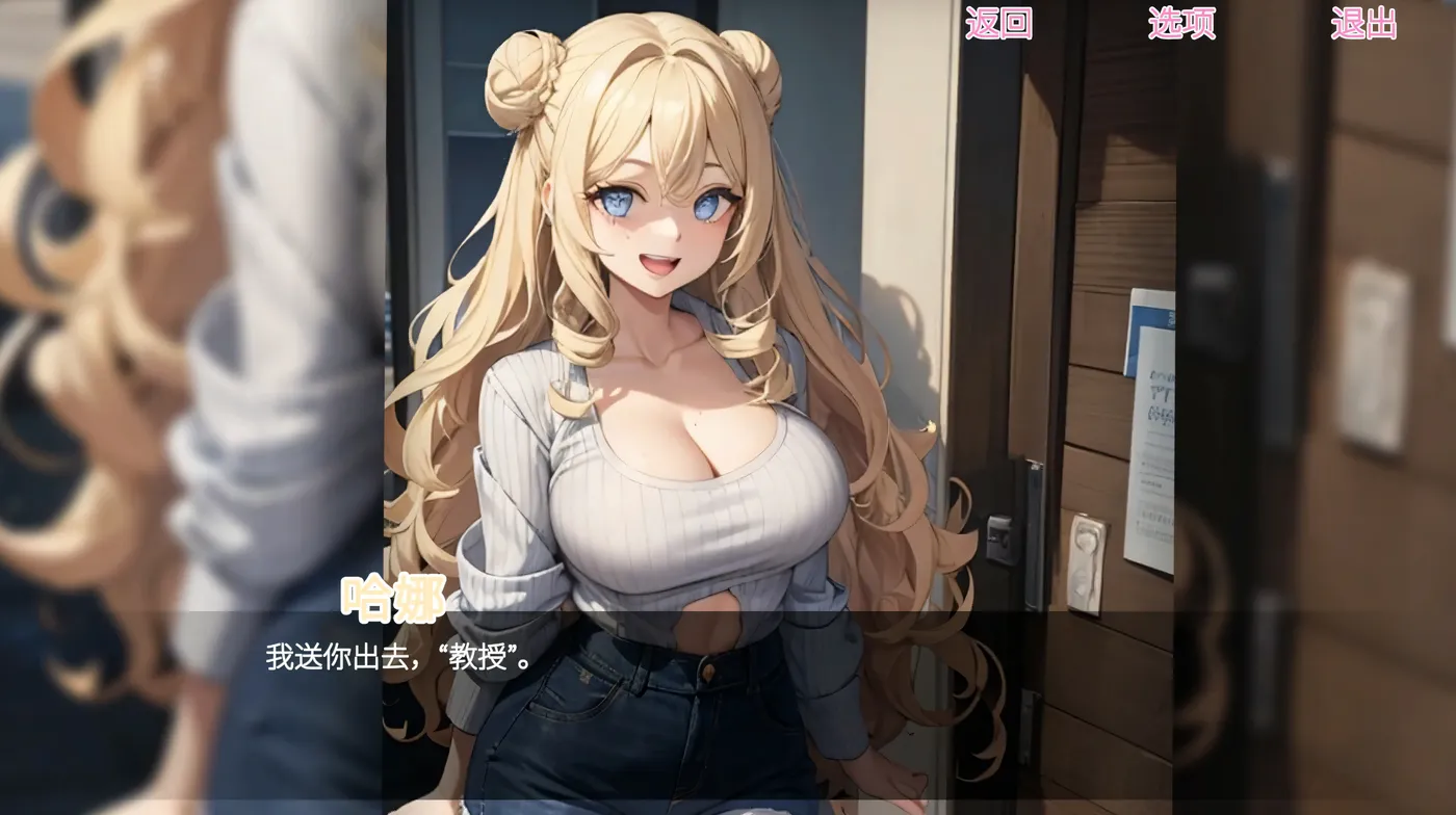 图片[2]-Axxx: 教导和H 官方中文版 [新作/302.4M]-乐游二次元