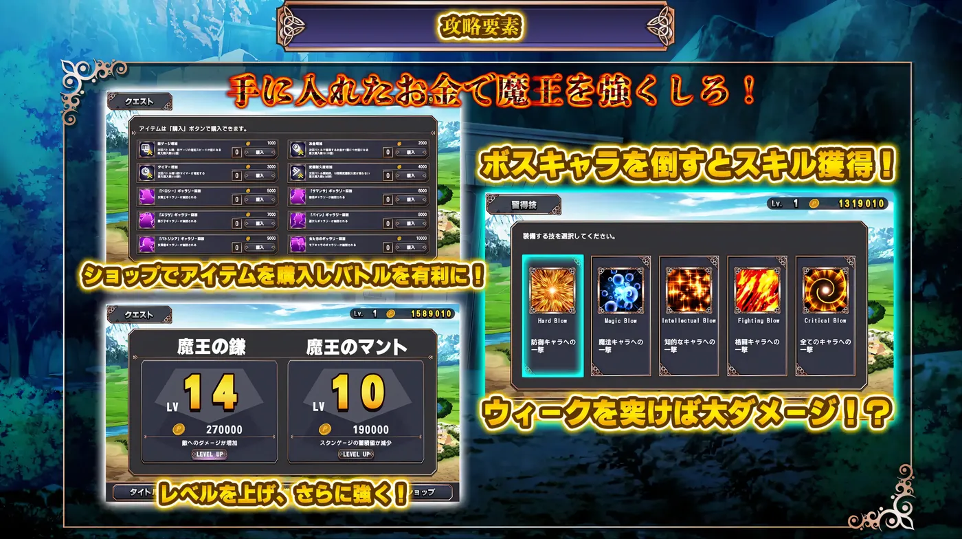 图片[6]-w1561  反擊的魔王大人 機翻漢化版+存檔 [新作/517.4M]-乐游二次元