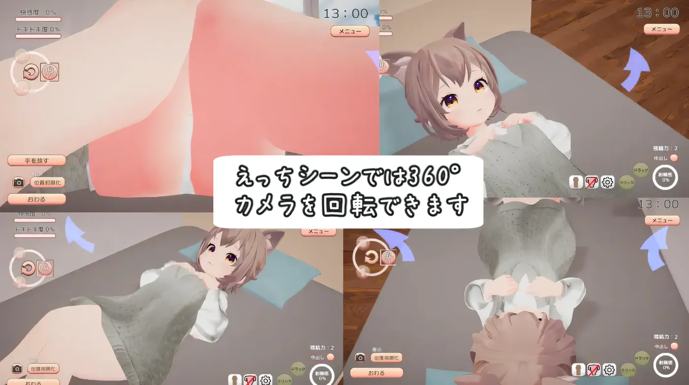 图片[4]-w1812 麦酱饲养日记 机翻汉化版+存档 [新作/318.9M]-乐游二次元