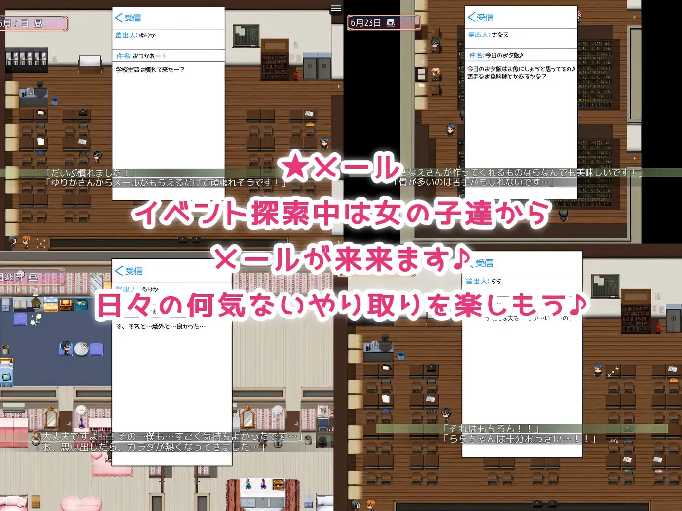 图片[4]-w1531 NTR姐姐 ～純愛與被奪走也由你決定～Ver1.2 挂載AI漢化版+存檔 [新作/1.1G]-乐游二次元