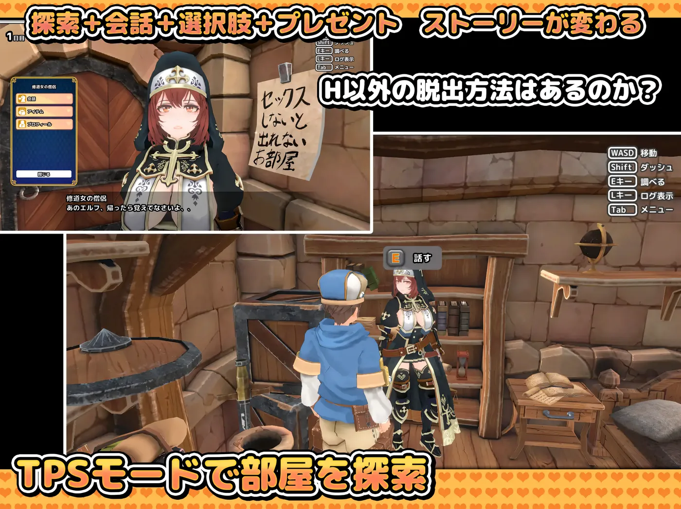 图片[7]-w1821 在地牢中的3D房间，不进行H就无法离开 机翻汉化步兵版+存档 [新作/170.6M]-乐游二次元