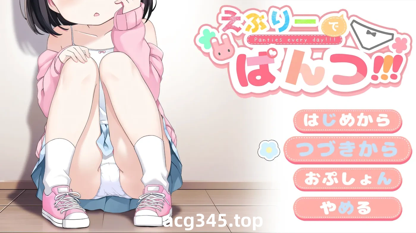 T102 令人兴奋的胖次!!! Ver0.107 挂载AI汉化体验版 [新作/480.2M]-乐游二次元