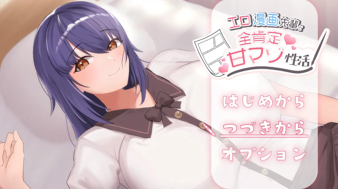 图片[7]-w1658   瑟情漫画学姐和全肯定抖M○活 挂载AI汉化版+存档 [新作/535.8M]-乐游二次元