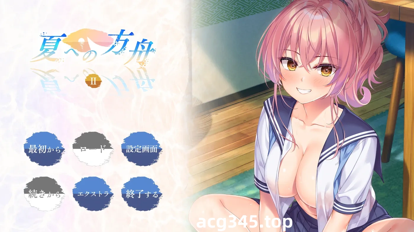 w1553 夏之方舟2 AI漢化版+全CG存檔 [新作/1.2G] ]-乐游二次元