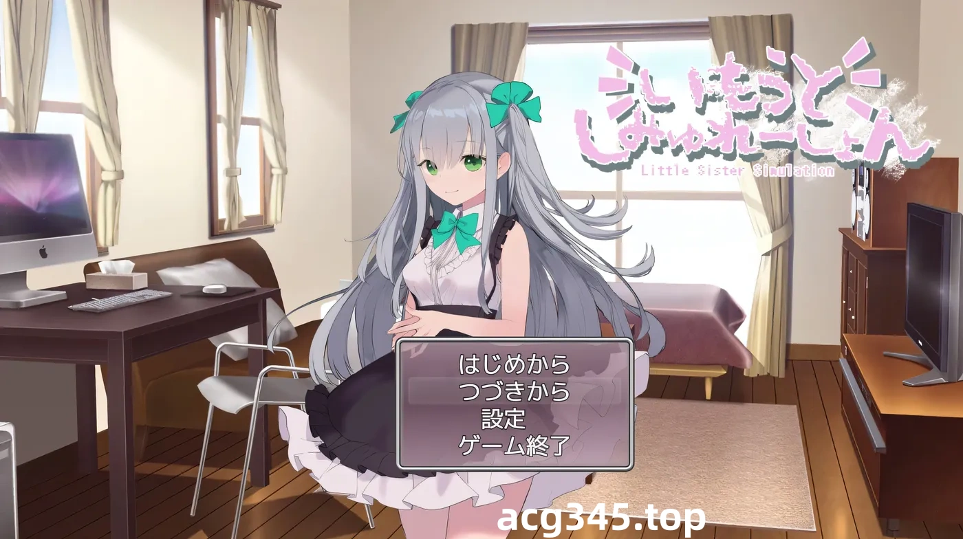 w1529 妹妹養成！挂載AI漢化版+存檔 [新作/377.6M]-乐游二次元