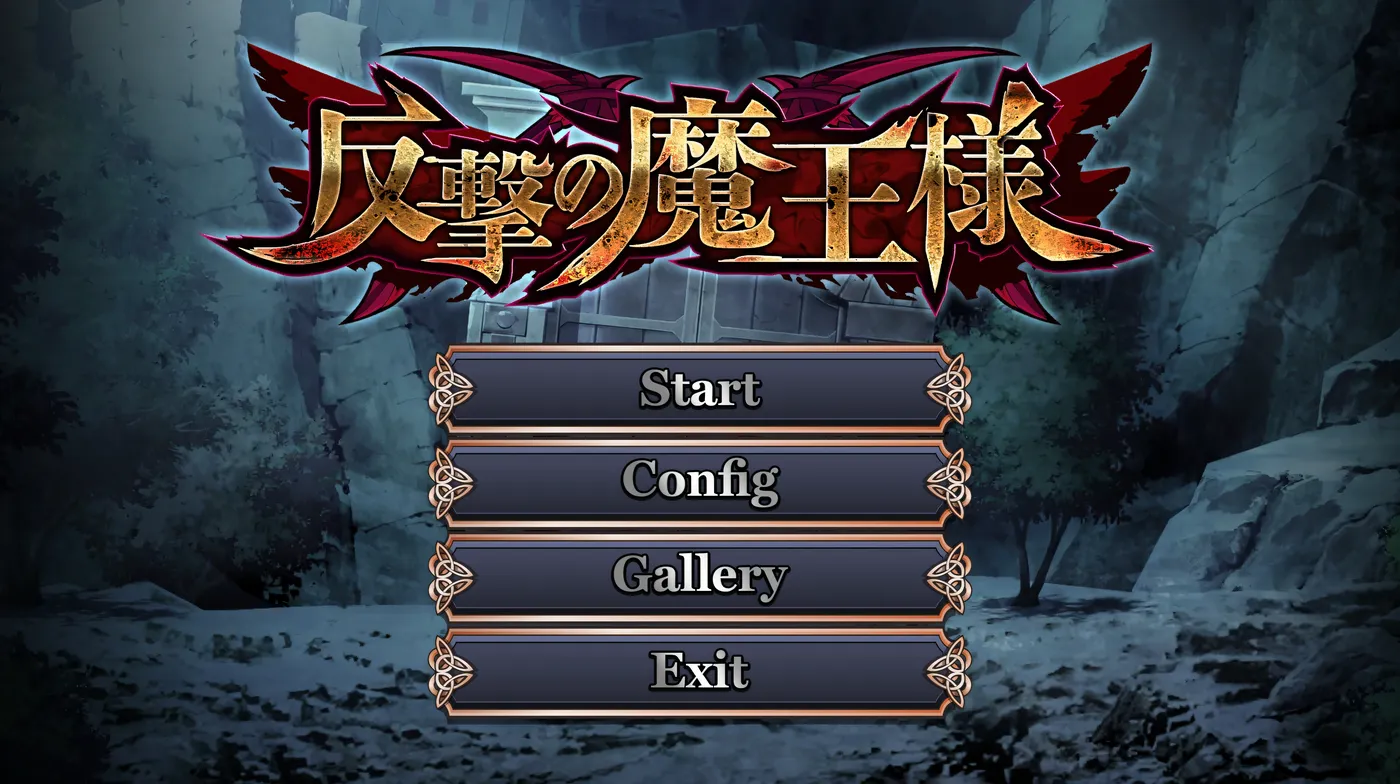 图片[4]-w1561  反擊的魔王大人 機翻漢化版+存檔 [新作/517.4M]-乐游二次元