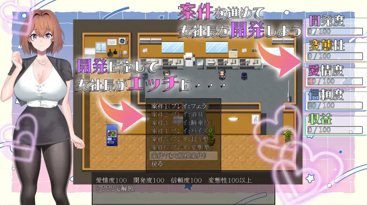 图片[3]-w1579 隐藏O亂女社長的體驗型 H 劇情講座 挂載AI漢化版 [新作/389M]-乐游二次元