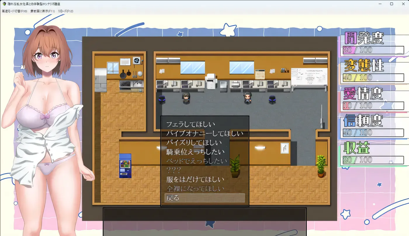 图片[4]-w1579 隐藏O亂女社長的體驗型 H 劇情講座 挂載AI漢化版 [新作/389M]-乐游二次元