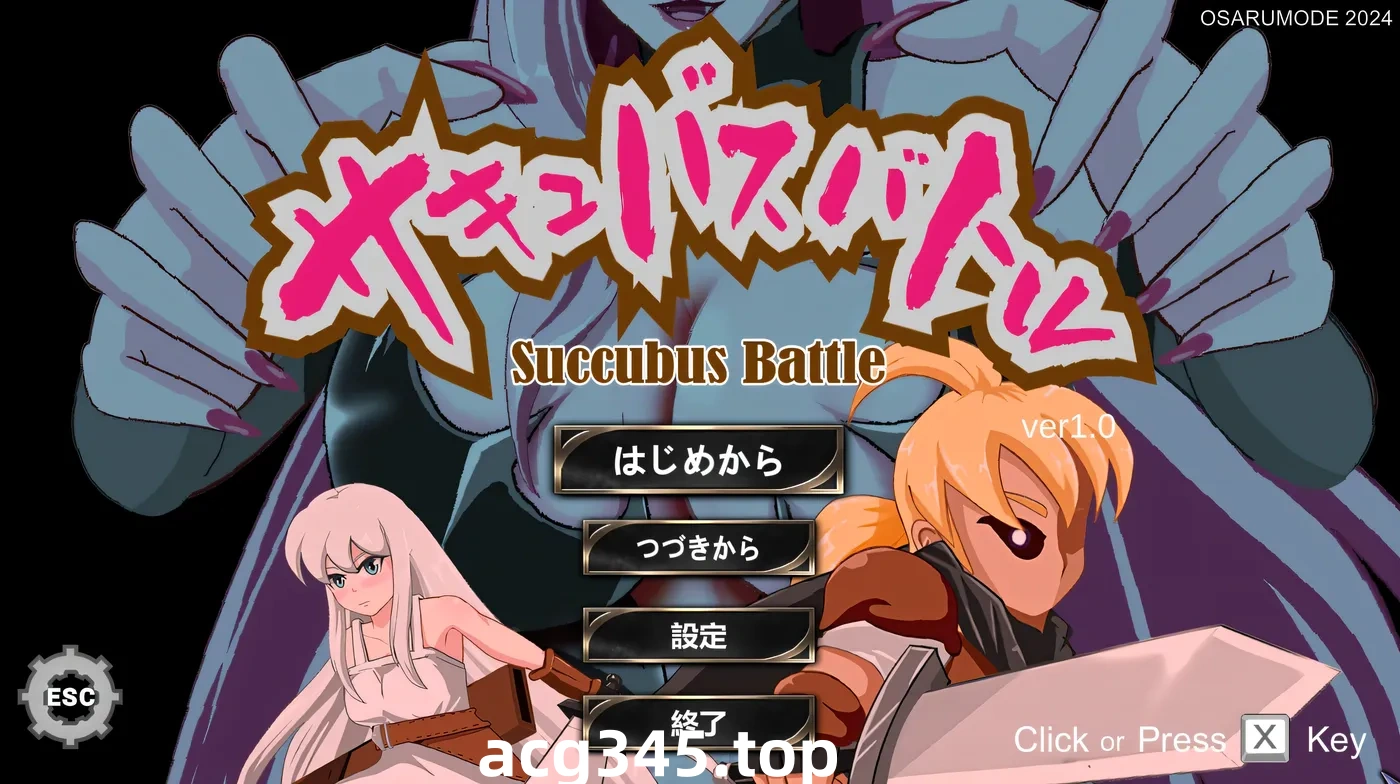 T101 魅魔战斗 官方中文版 [新作/574.9M]-乐游二次元