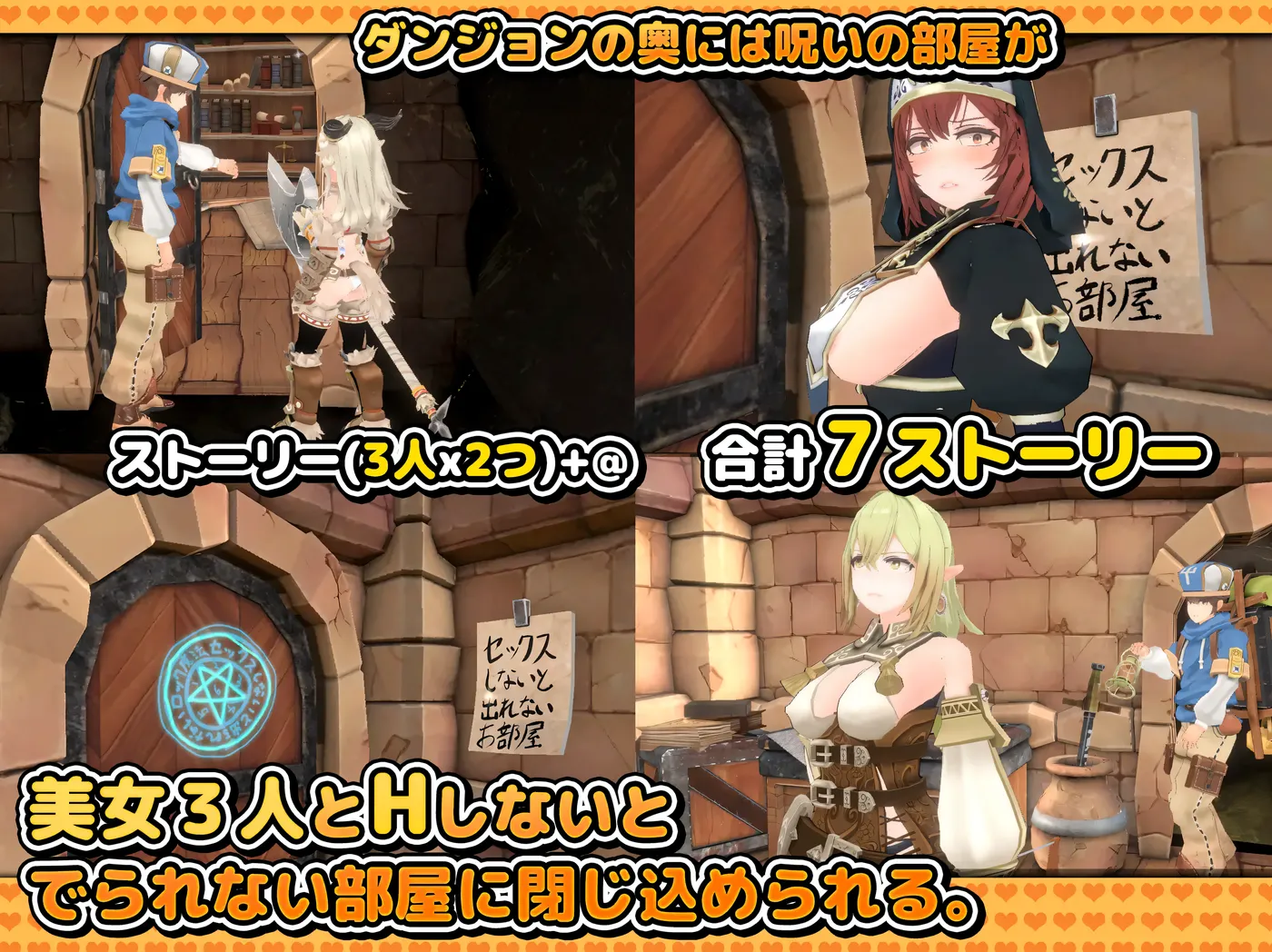 图片[6]-w1821 在地牢中的3D房间，不进行H就无法离开 机翻汉化步兵版+存档 [新作/170.6M]-乐游二次元