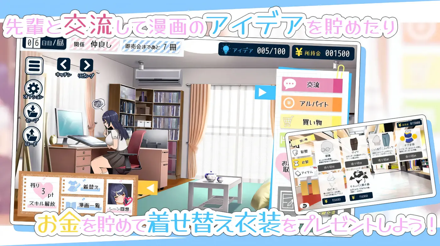 图片[4]-w1658   瑟情漫画学姐和全肯定抖M○活 挂载AI汉化版+存档 [新作/535.8M]-乐游二次元