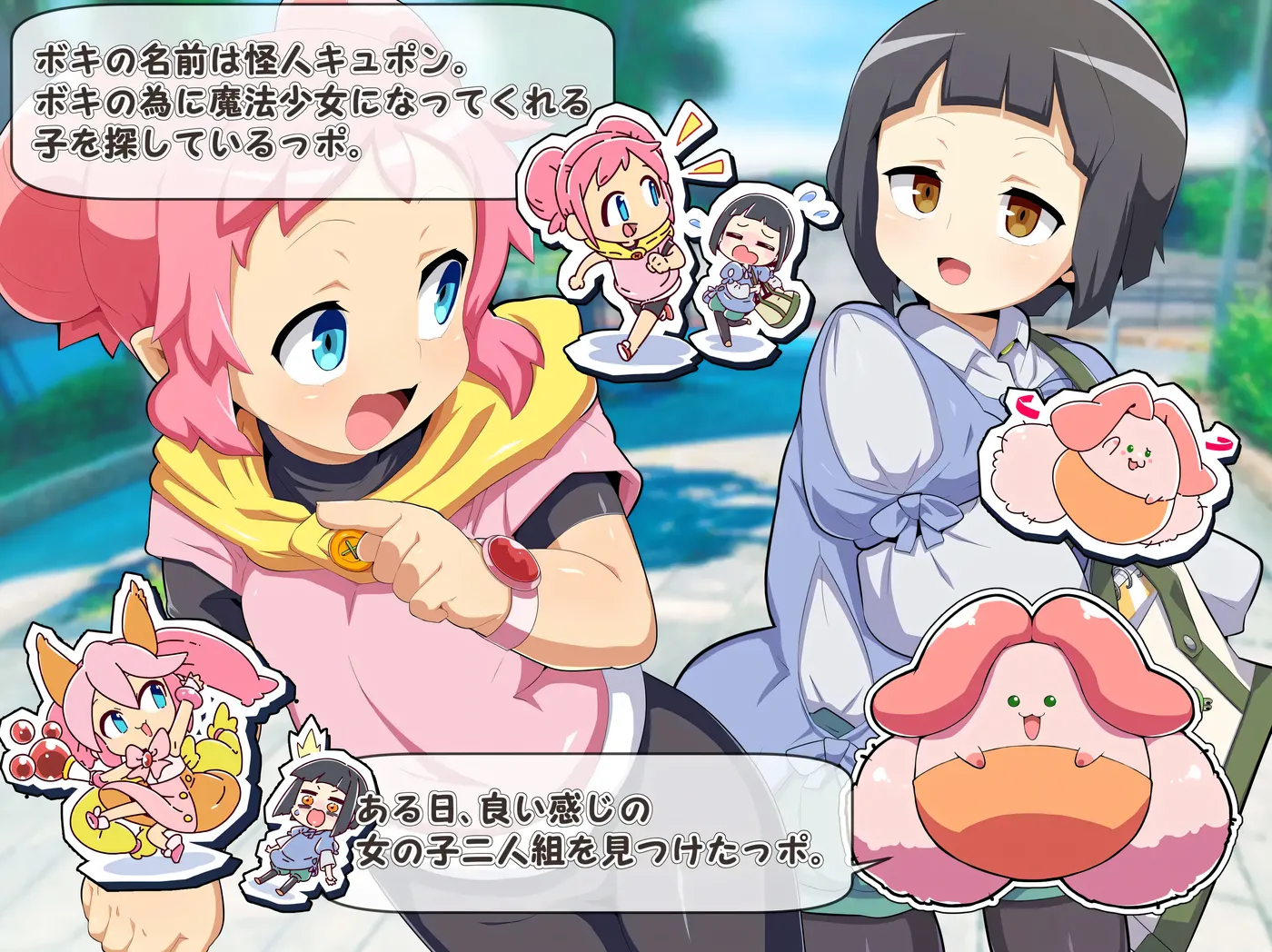 图片[8]-w153  魔法少女！可可&佩爾 ～丘胖的觀察日記～挂載AI漢化版 [新作/839.4M]-乐游二次元