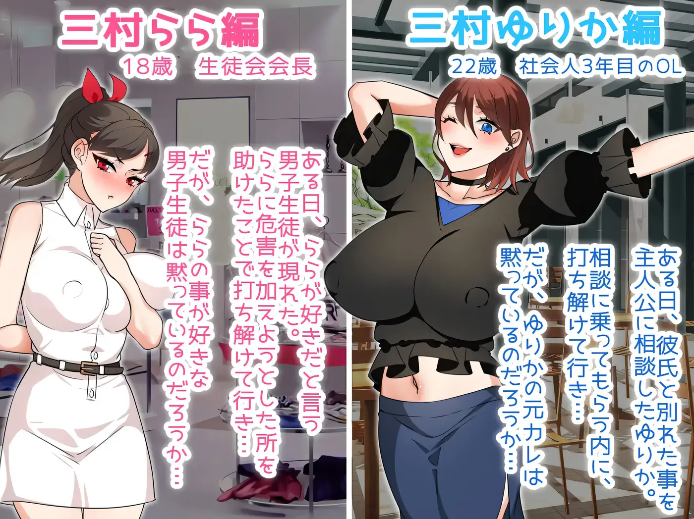 图片[6]-w1531 NTR姐姐 ～純愛與被奪走也由你決定～Ver1.2 挂載AI漢化版+存檔 [新作/1.1G]-乐游二次元