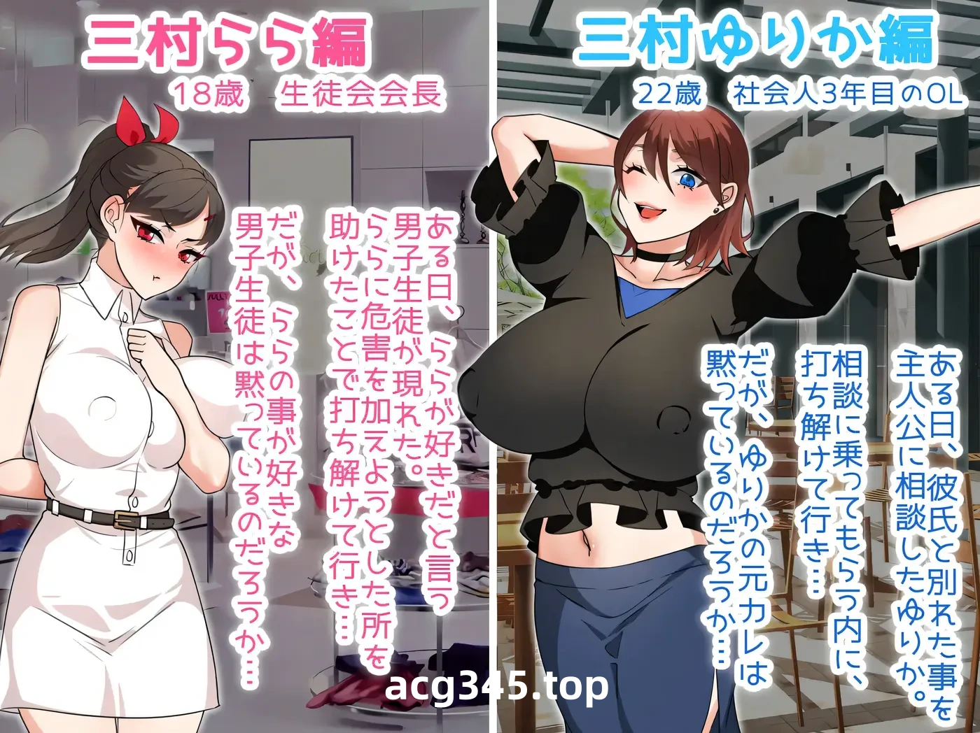 w1531 NTR姐姐 ～純愛與被奪走也由你決定～Ver1.2 挂載AI漢化版+存檔 [新作/1.1G]-ACG游戏网