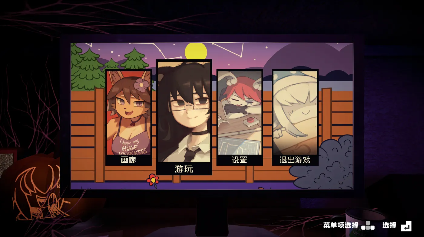 图片[9]-w1816 激情：欲望之夜Ver0.2.6 IN HEAT: Lustful Nights官方中文版 [新作/1.3G]-乐游二次元