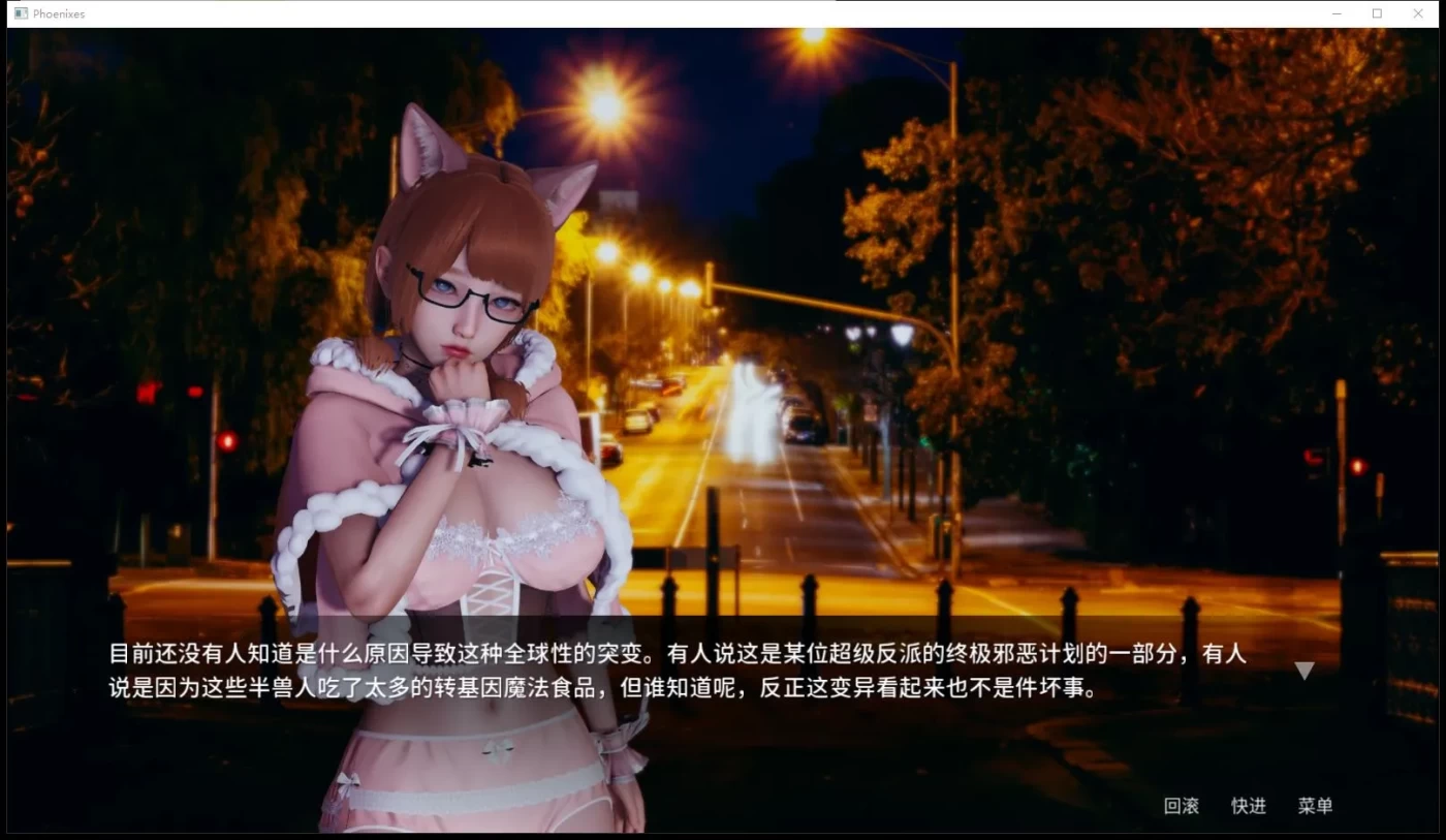 图片[4]-w1820 凤凰Ver0.12 官方中文版 [更新/2.7G][PC+安卓]-乐游二次元