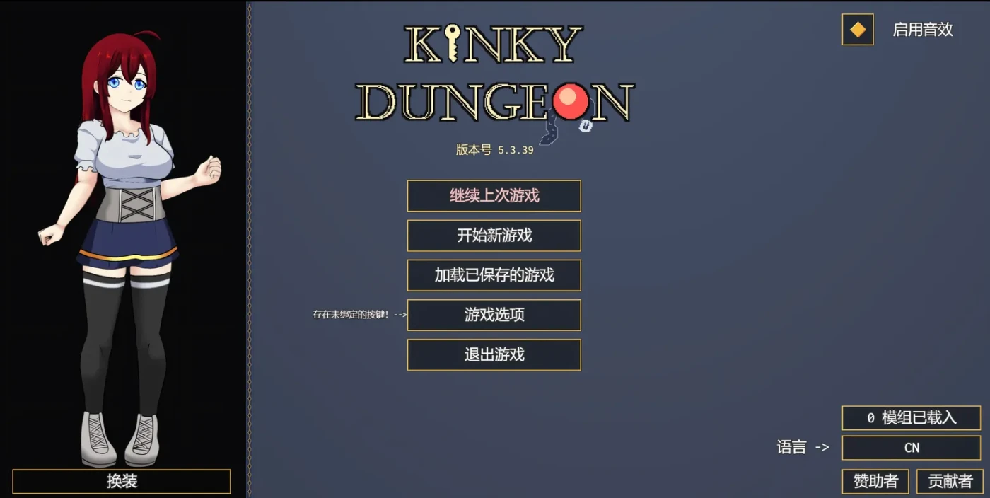 w1803 变态地牢Ver5.3.39 官方中文版 [新作/249M]-乐游二次元