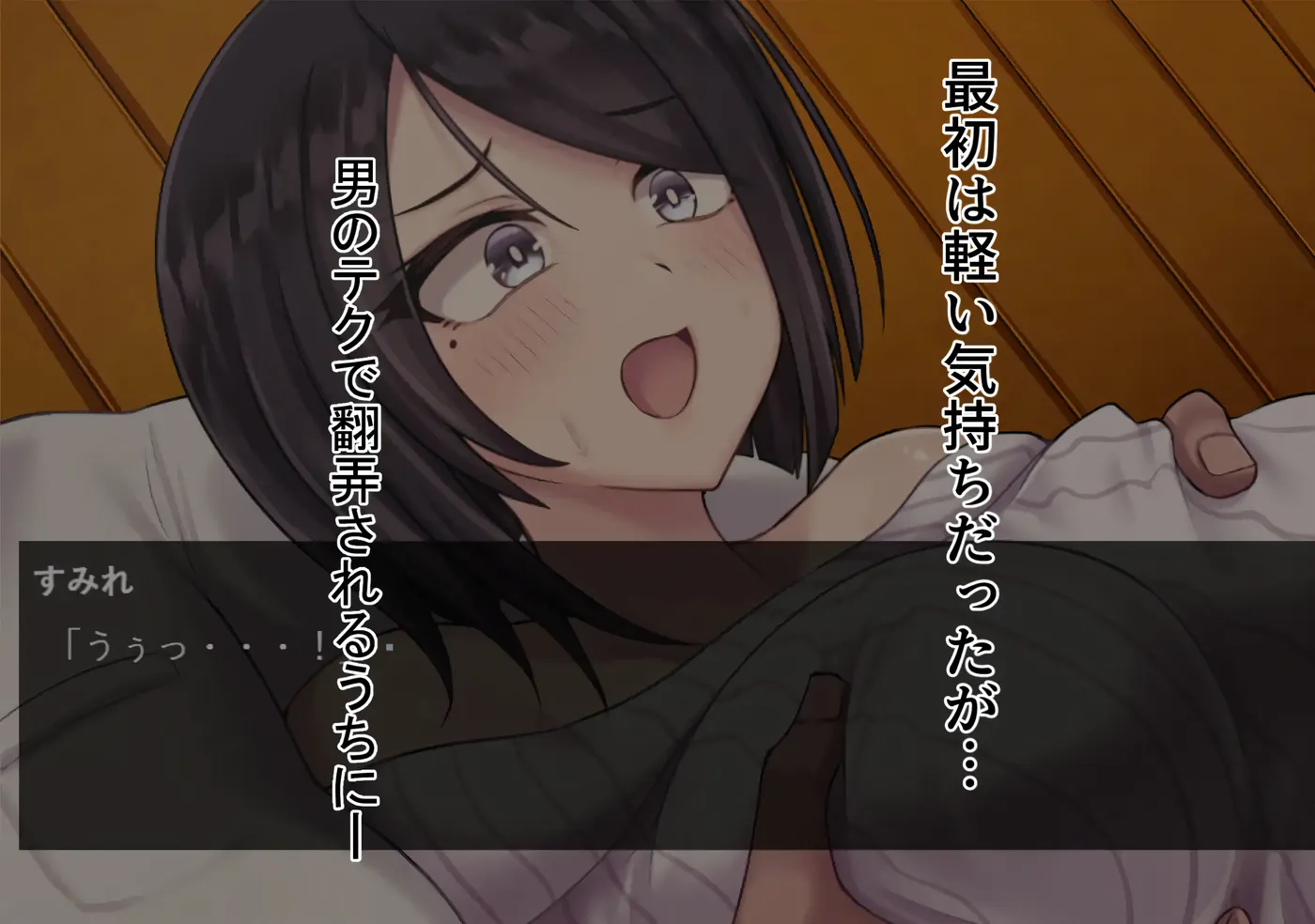 图片[4]-w1360 年轻妻子的寝取～被掌握弱点，沉迷于快感和高巢。挂载AI汉化版 [新作/246.9M]-乐游二次元