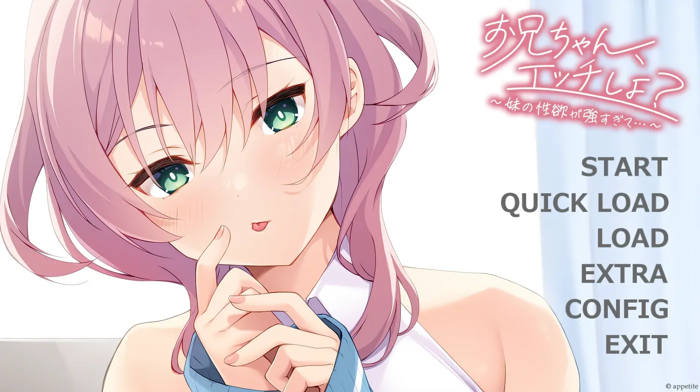 图片[2]-1395 哥哥，我们来做吧？～妹妹的H欲太强了…～AI汉化版+全CG存档 [新作/478M]-乐游二次元