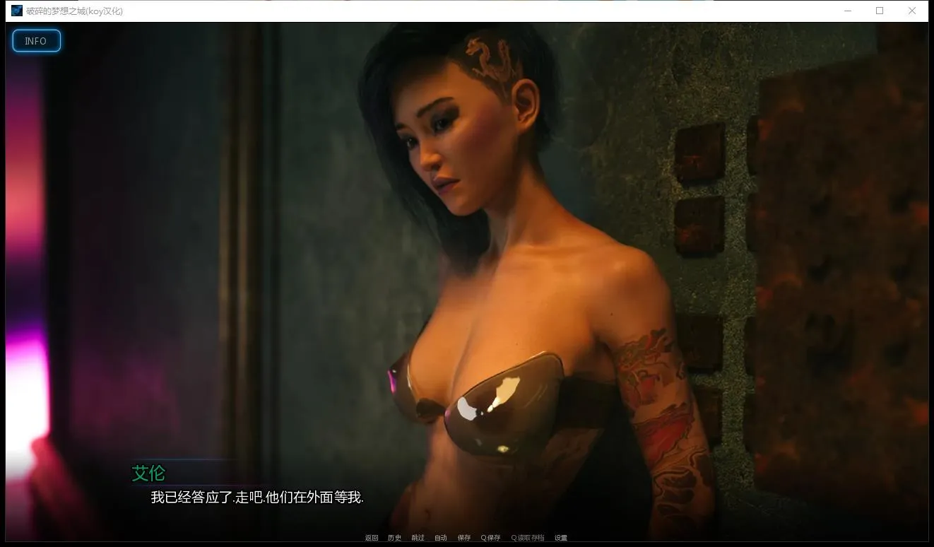 图片[3]-w698  破碎的梦之城！Ver1.15.0 Ch.15 汉化版 [更新/610M]-乐游二次元