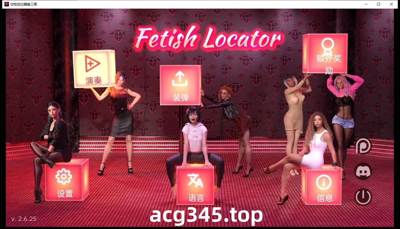 w719  恋物之欲3 Ver3.5.13+DLC-1 官方中文版 [更新/14G]-乐游二次元