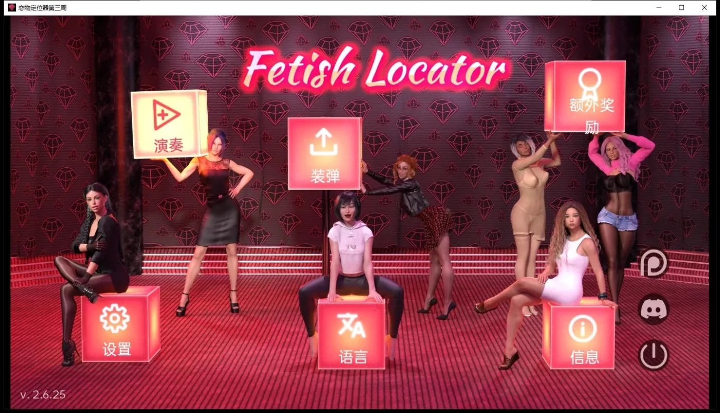 图片[5]-w719  恋物之欲3 Ver3.5.13+DLC-1 官方中文版 [更新/14G]-乐游二次元